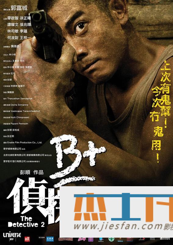 电影封面