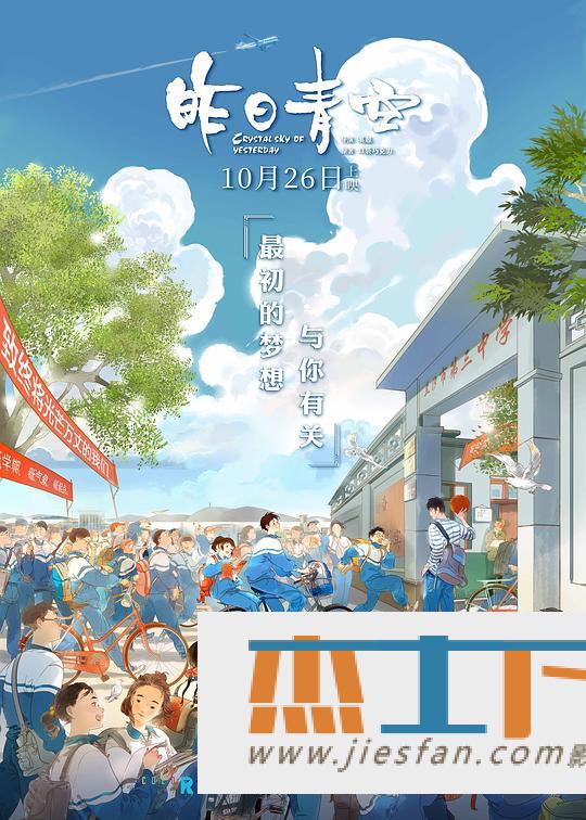 电影封面