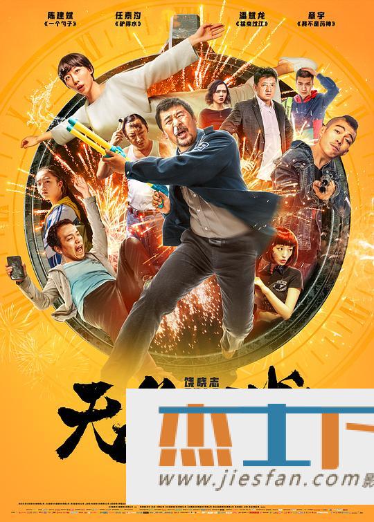 电影封面