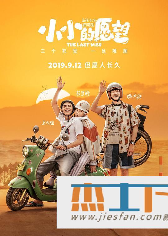 电影封面