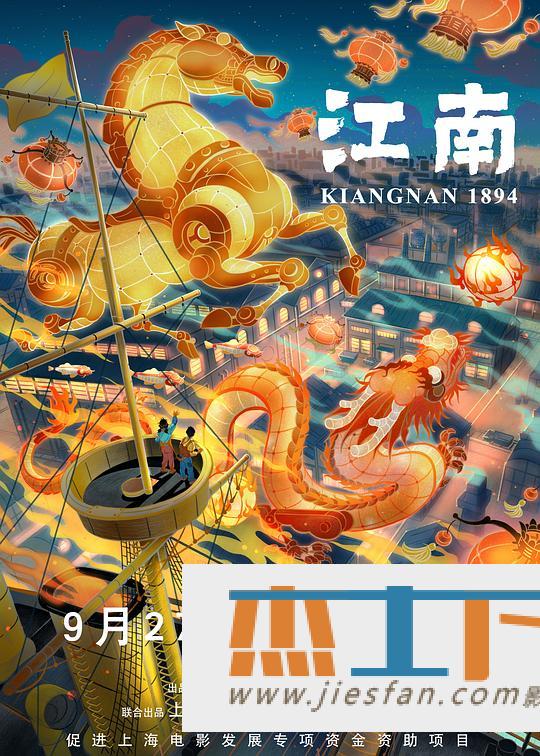电影封面