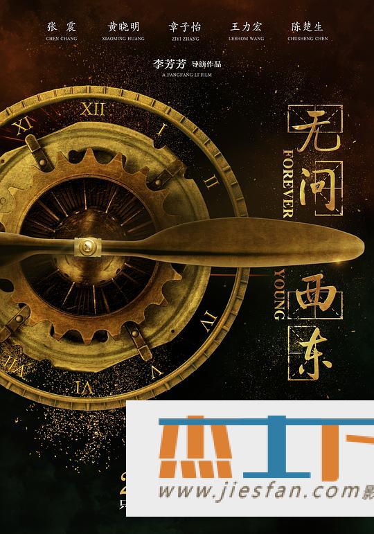 电影封面