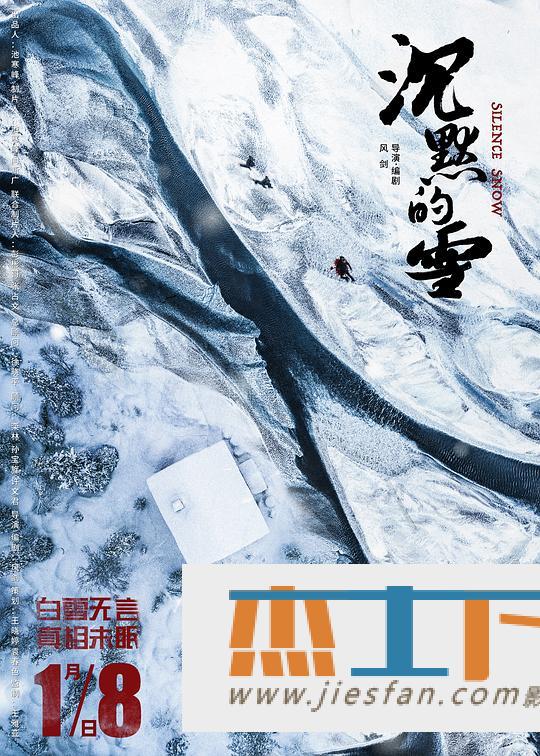 电影封面