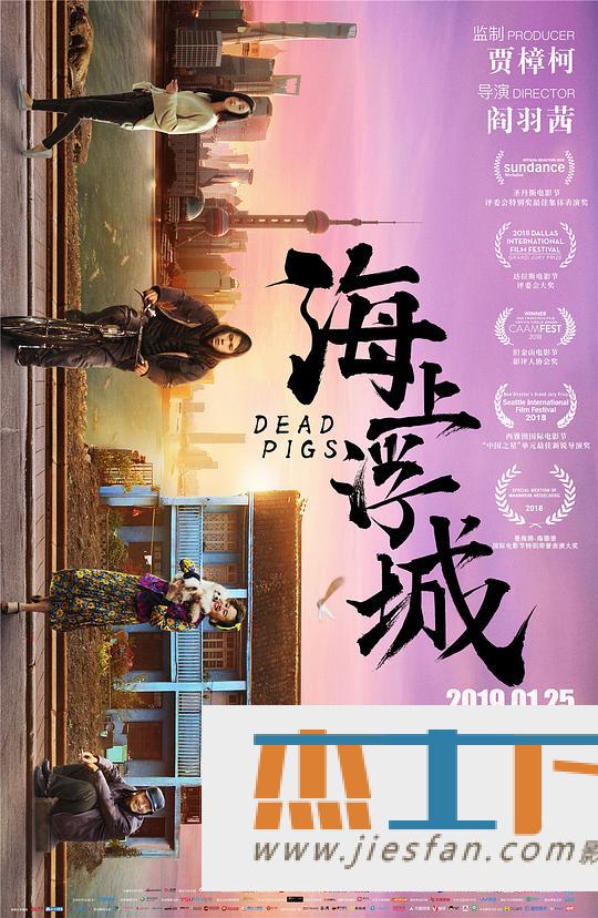 电影封面