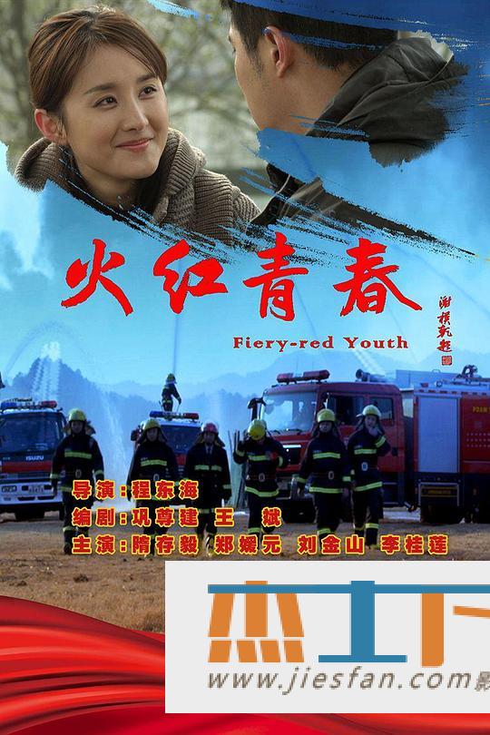 电影封面