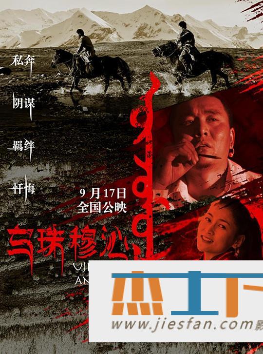 电影封面