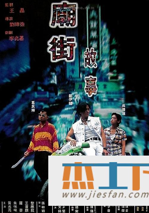电影封面