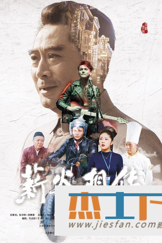 电影封面