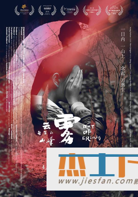 电影封面