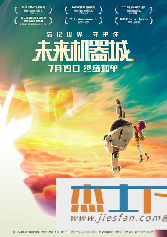 电影封面
