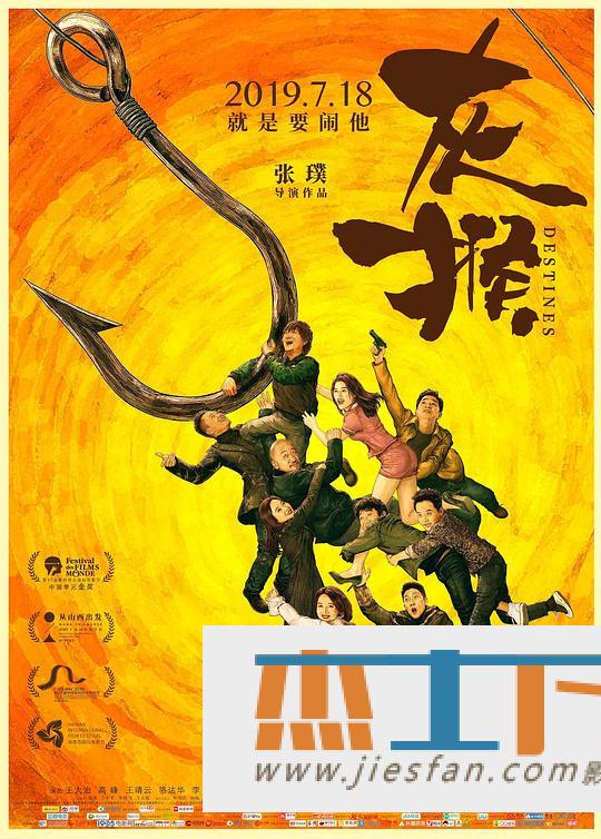电影封面
