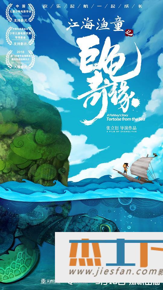 电影封面