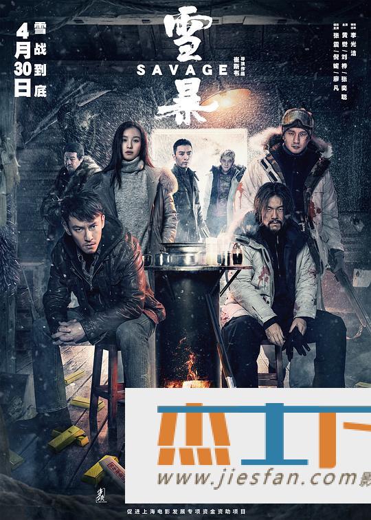 电影封面