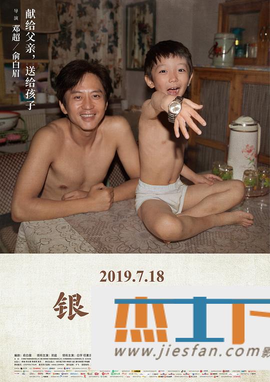 电影封面