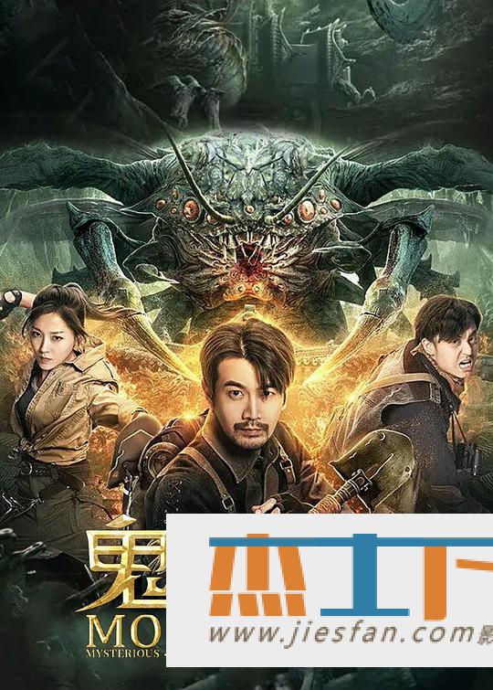 电影封面