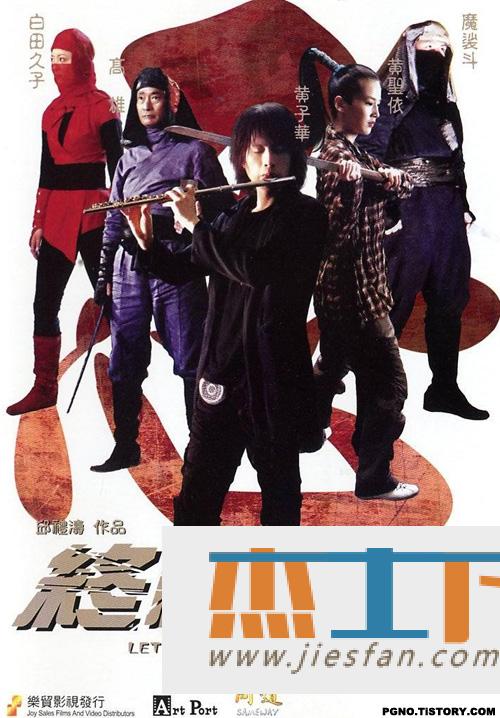 电影封面