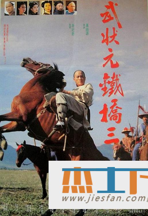 电影封面