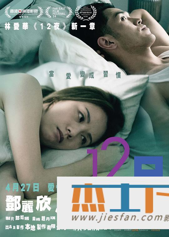 电影封面