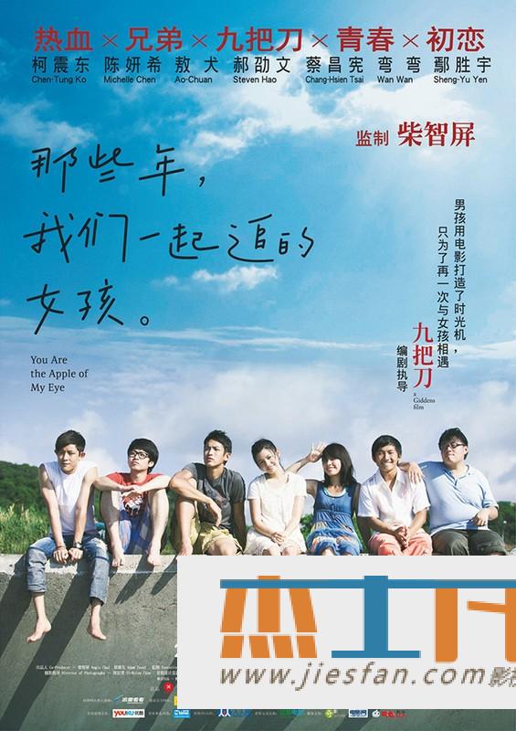 电影封面
