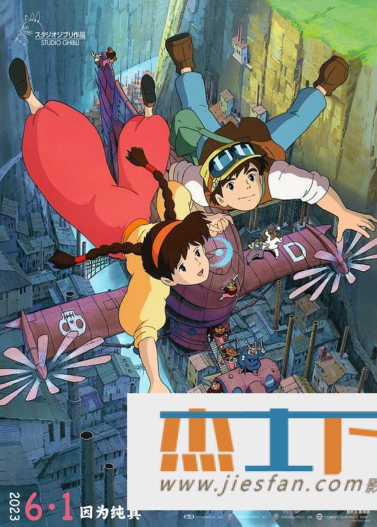 电影封面
