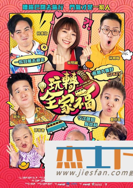 电影封面