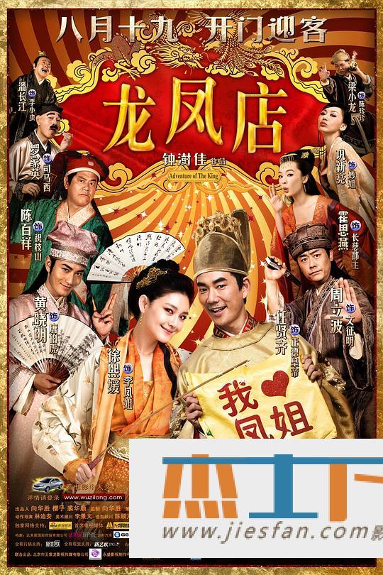 电影封面