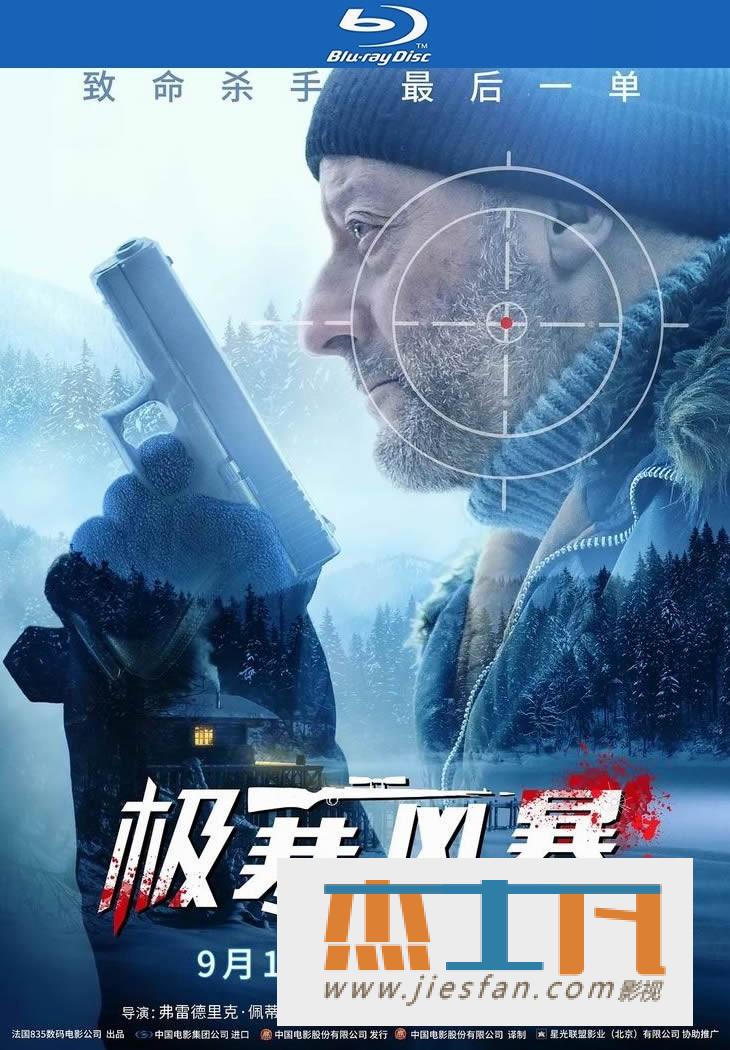 电影封面