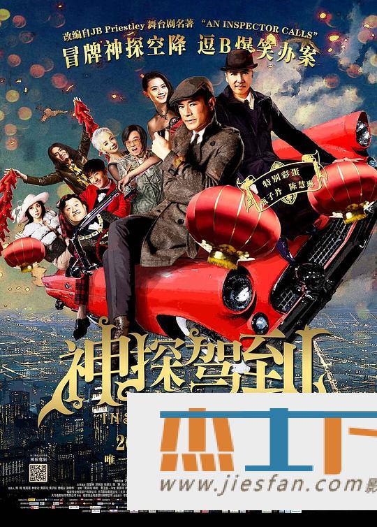 电影封面