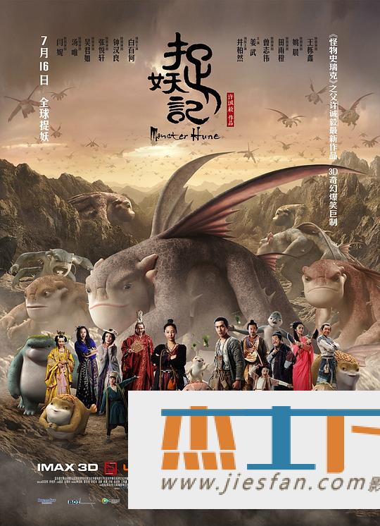 电影封面