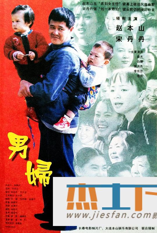 电影封面