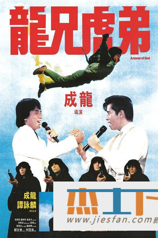 电影封面