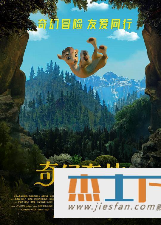 电影封面