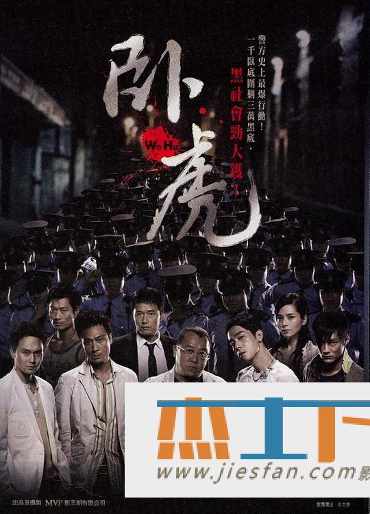 电影封面