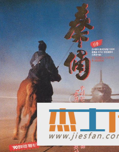 电影封面