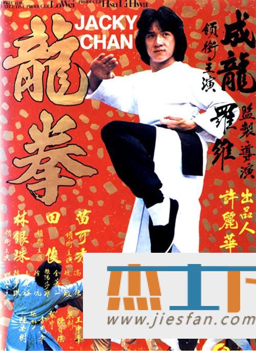 电影封面