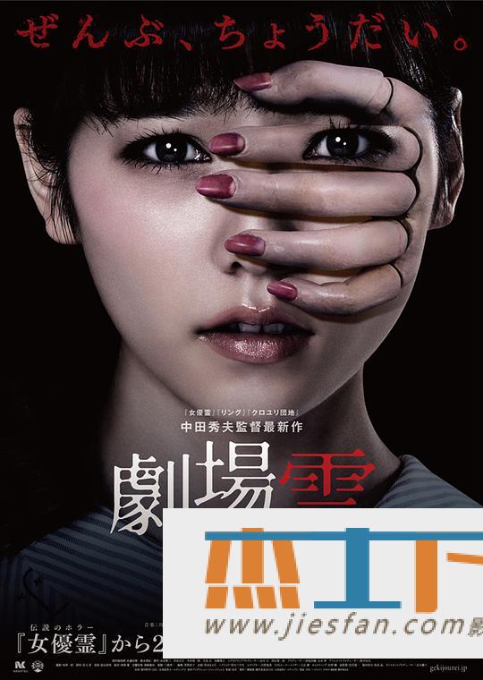 电影封面