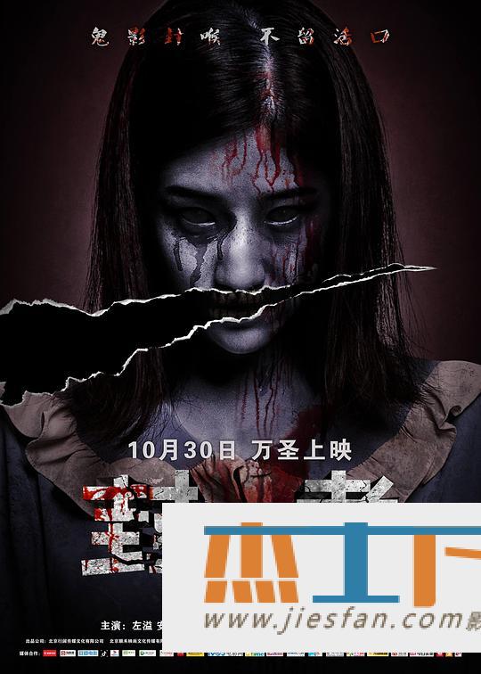 电影封面
