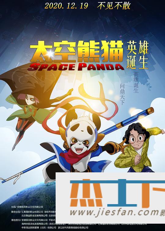 电影封面
