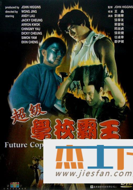 电影封面