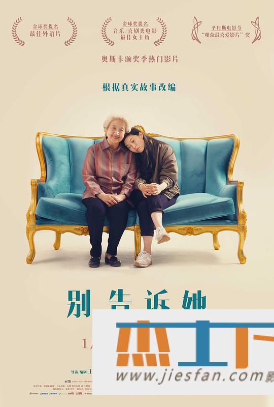 电影封面