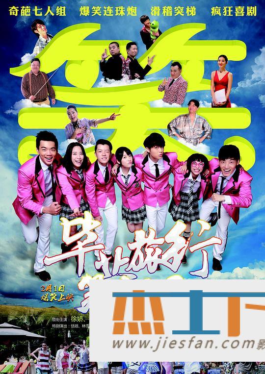 电影封面