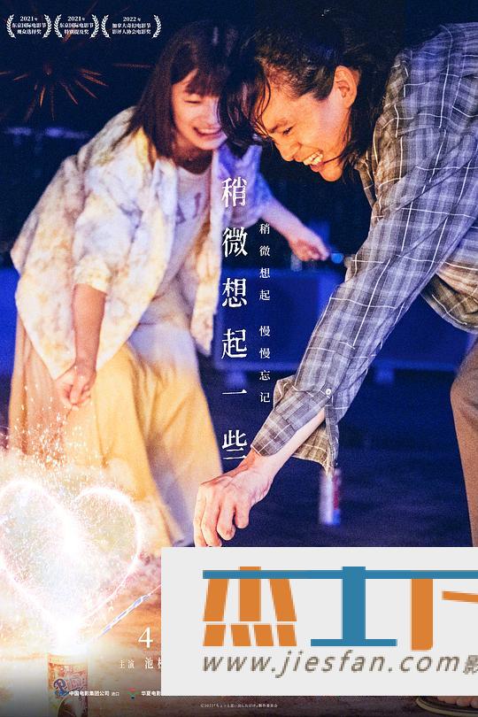 电影封面