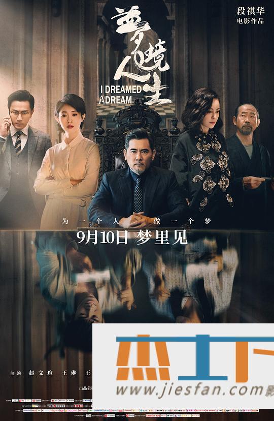 电影封面