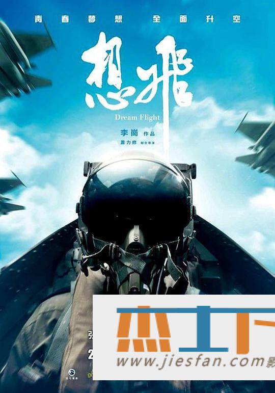 电影封面