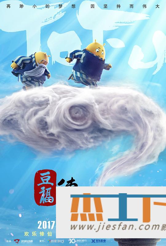 电影封面