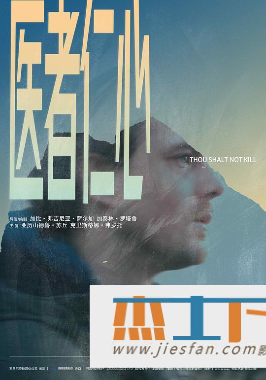 电影封面