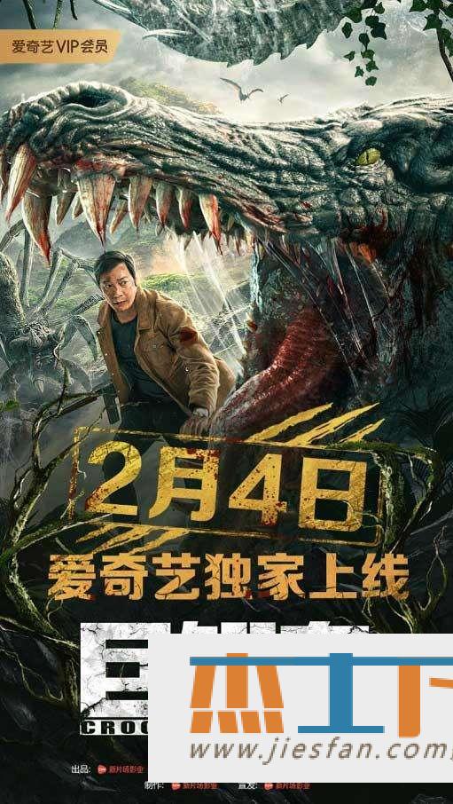 电影封面