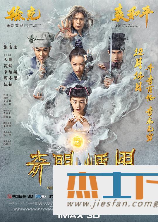 电影封面