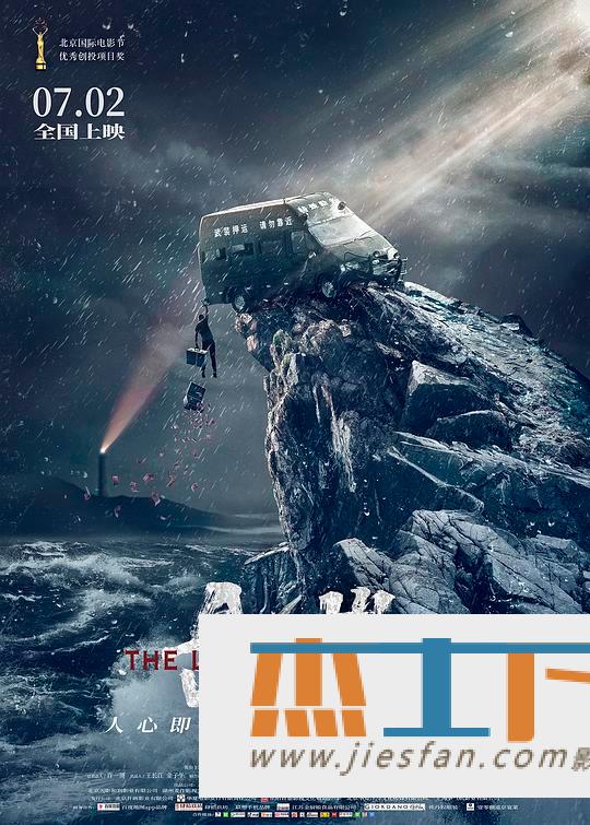 电影封面