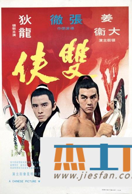 电影封面